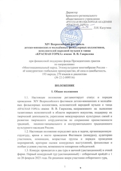 ��������� ��������� ������� �����